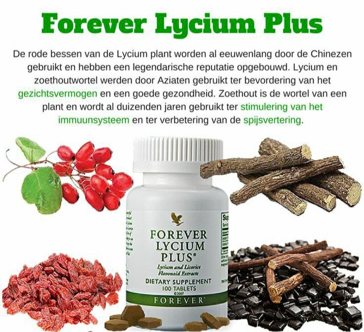 🍇 Forever Lycium Plus®